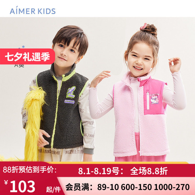秋冬泰迪绒外穿拉链撞色马甲