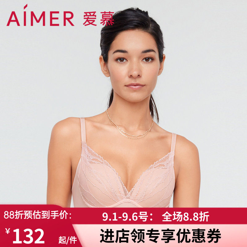 爱慕旋律3/4水袋文胸小胸