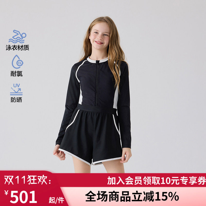 专业训练防晒长袖短裤连体泳衣