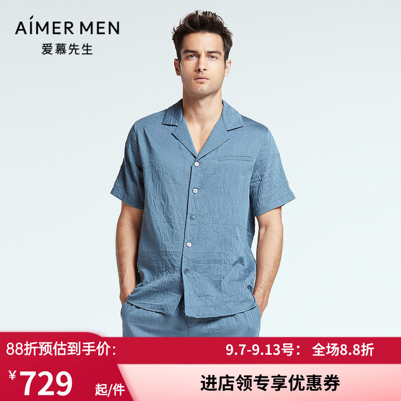 AIMERmen/爱慕先生开衫短袖睡衣