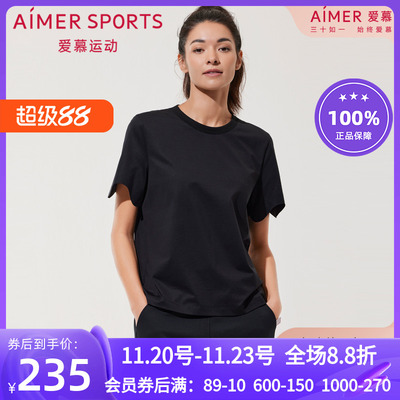 爱慕黑色白色运动休闲上衣