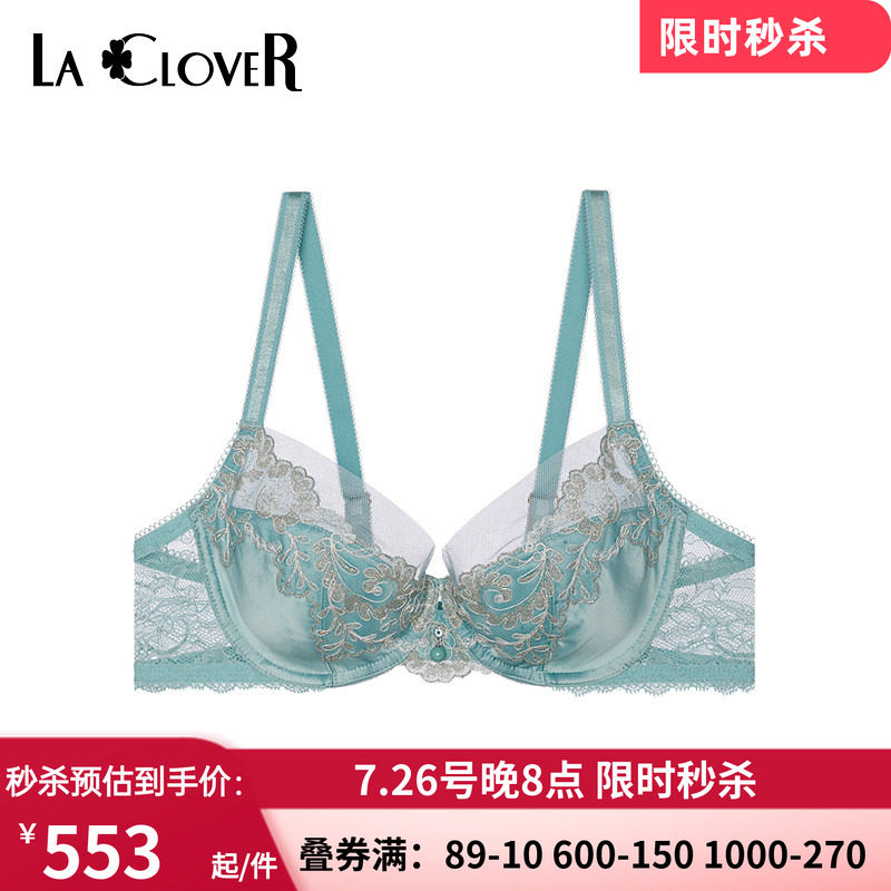 爱慕高档LACLOVER兰卡文闪耀星光 3/4大胸包容侧收薄文胸LC13QX1