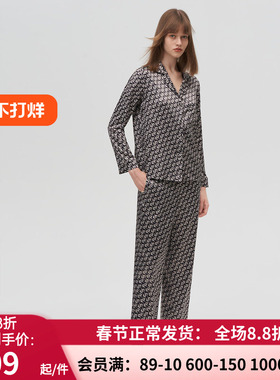 爱美丽IMIS商场仿真丝女春秋红色上衣+长裤家居睡衣套装IM46BKN1