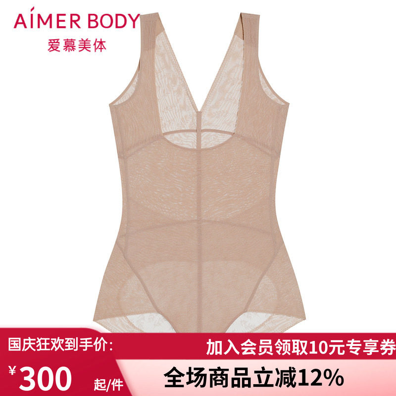 女连体轻薄收腹提臀平角美体衣