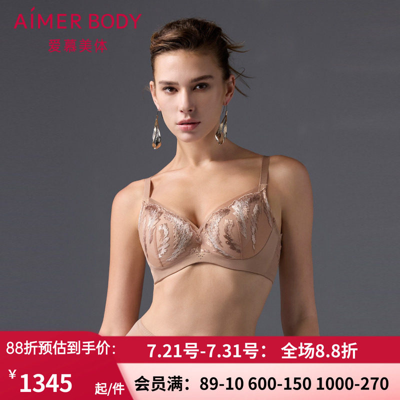 红色3/4软钢圈中厚模杯隐孔文胸