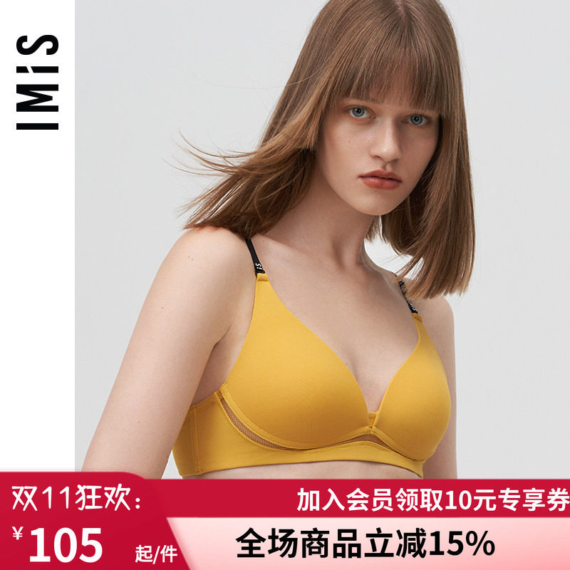 【直播间秒杀】IMIS商场内衣无托凉感柔软隐孔薄杯文胸IM17BHA1