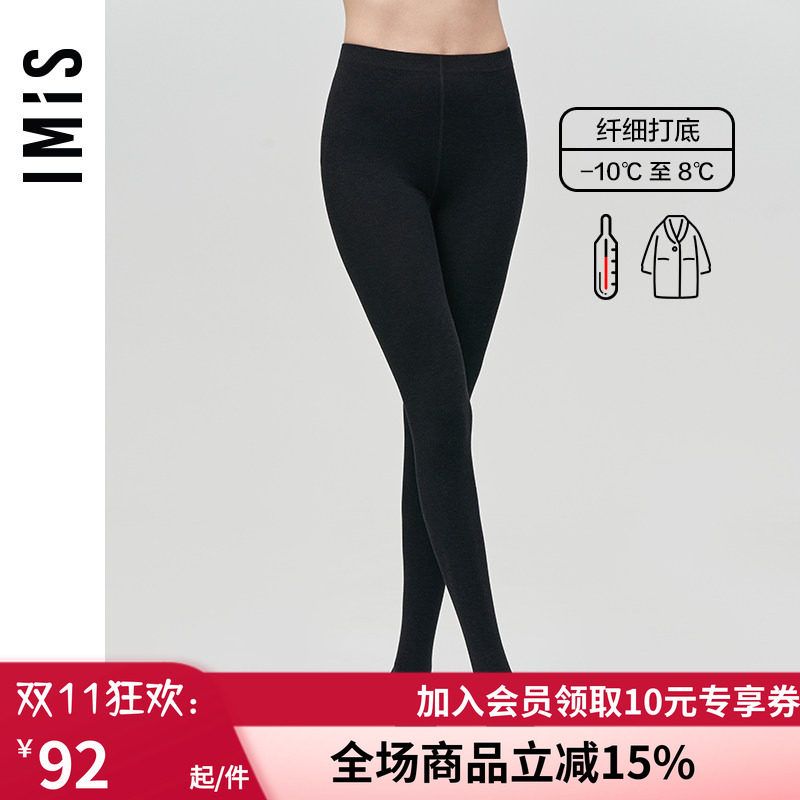 中厚爱美丽显瘦中厚黑色丝袜