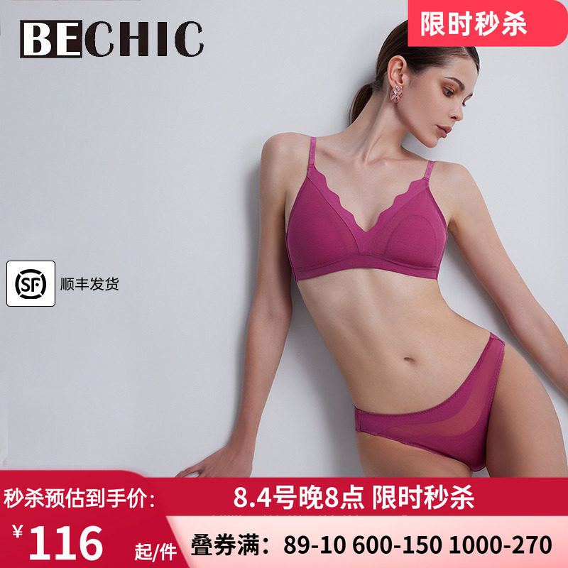 官方正品女性感纯棉内裤