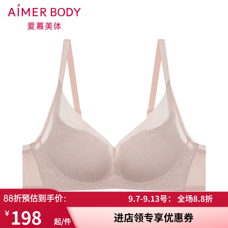 女无钢圈加厚隐孔小胸聚拢文胸罩