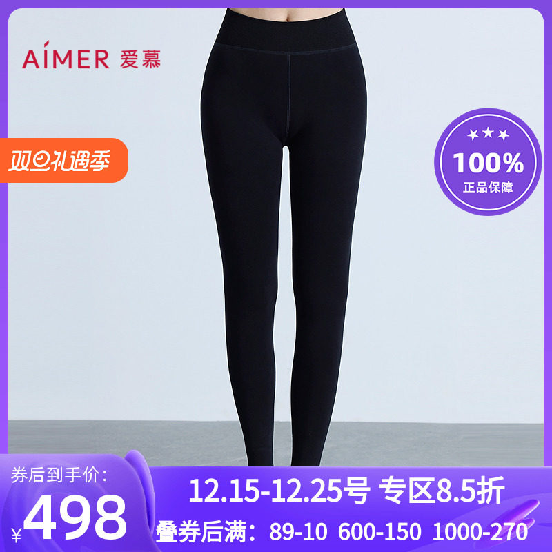 女士修身含羊绒打底加厚踩脚裤