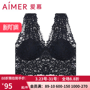 爱慕简约随享无钢托文胸 女士减压睡眠宽肩蕾丝插杯背心AM175691