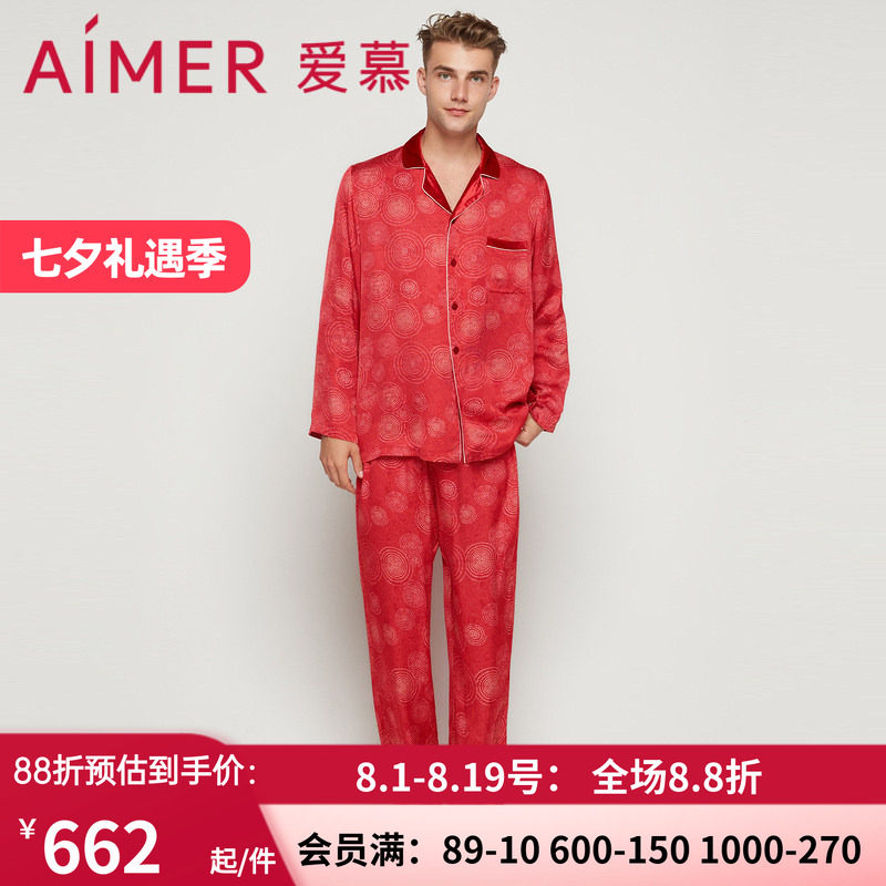 李沁同系列涟涟有鱼好事爱慕男士