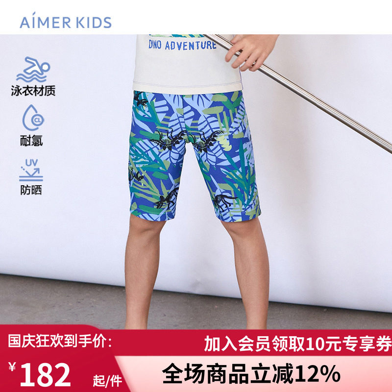 新品男孩专业体育高弹五分游泳裤