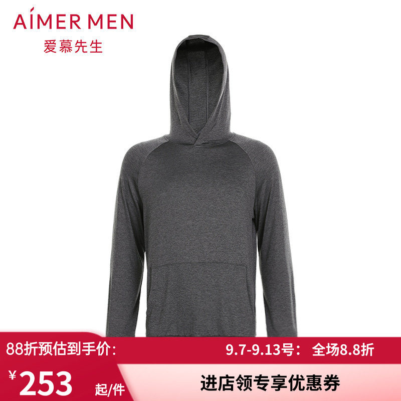 爱慕先生轻运动长袖套头帽衫 专柜正品 男士春秋薄款卫衣NS81C832