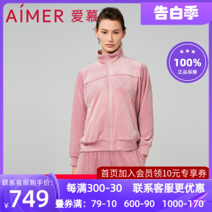 AM468902 爱慕23AW绒华睡衣裤 女秋冬加厚拉链休闲分身家居服套装