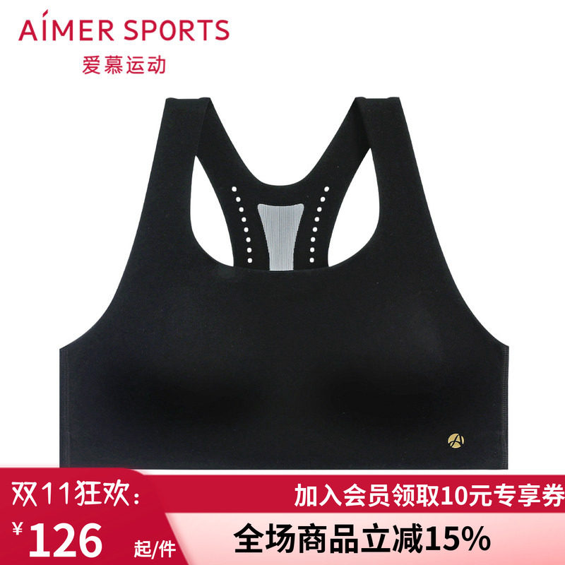 瑜珈中强度防震美背内衣