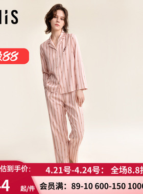 爱美丽海上钢琴师棉缎纹翻领开衫长袖上衣长裤套装IM46BUE2