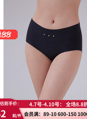 爱慕·CHUANG锁甲5内裤 女棉质里裆净痕腿围中腰平角裤CA232021