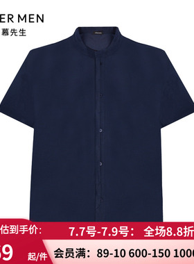 爱慕先生24SS儒林舒适服 男士春夏立领开衫短袖家居上衣NS41K901
