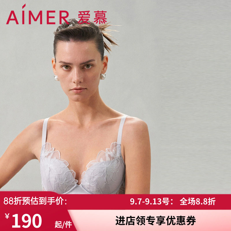 加加厚小胸聚拢蕾丝文胸A