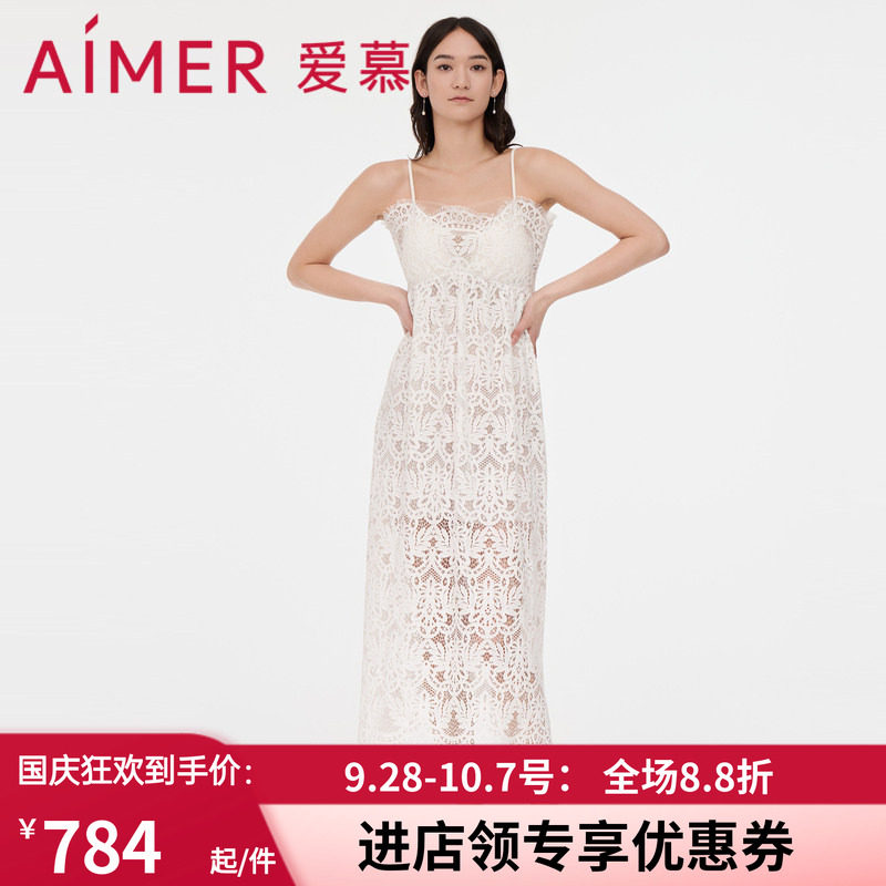 爱慕泳衣女士春夏纯色柔软微弹性感蕾丝沙滩吊带长裙AM608051