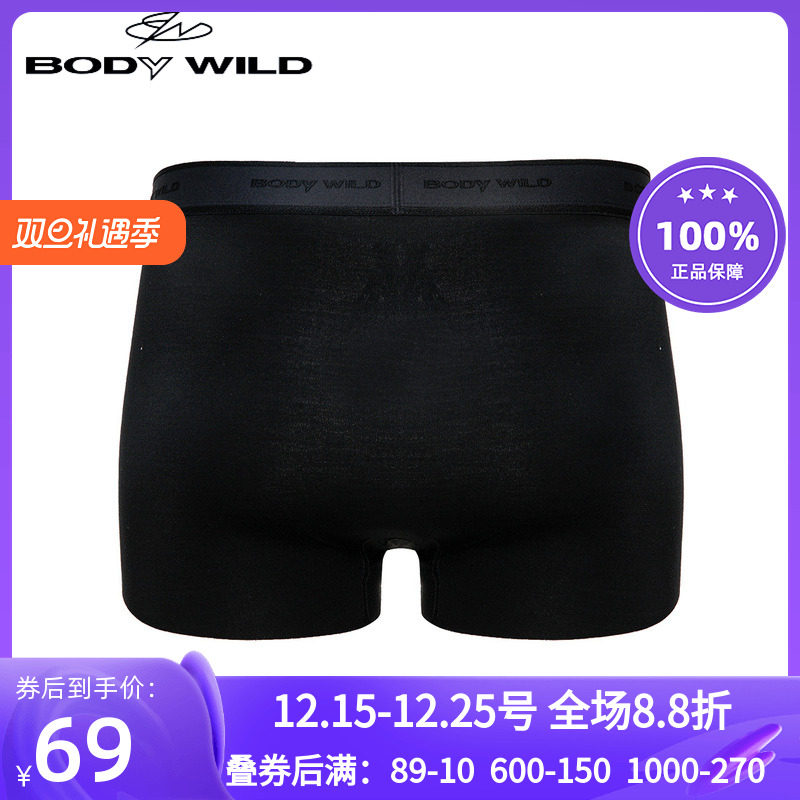 BODY WILD23宝迪新款环形舒柔裤提花装腰平角裤男士内裤ZBN23PJ1A