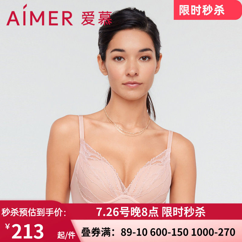 爱慕旋律3/4水袋文胸小胸
