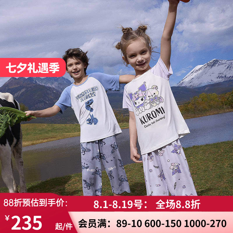 男女孩短袖睡衣睡裤夏季|奶皮衣