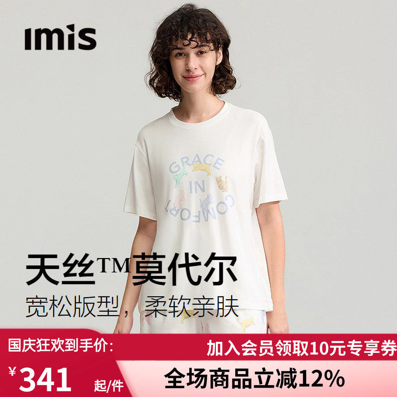 爱美丽舞蹈猫咪印花莫代尔睡衣女圆领短袖短裤家居服套装26夏新款