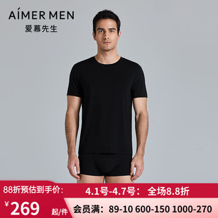 爱慕先生25春夏醇享系列男士 NS12M231 休闲柔软轻薄打底圆领短袖