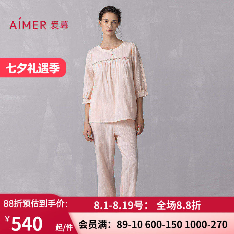 爱慕25春夏花蕊睡衣女棉质舒适七分袖套头上衣九分裤套装AM46A891