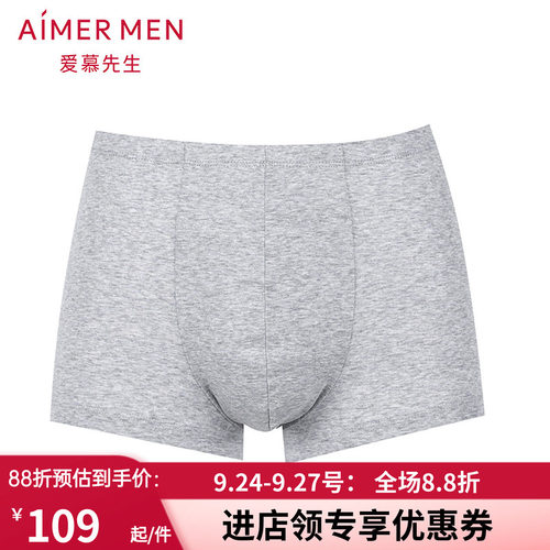 Aimer men爱慕先生纯棉包腰平角裤 男士红色本命年内裤头NS23B601