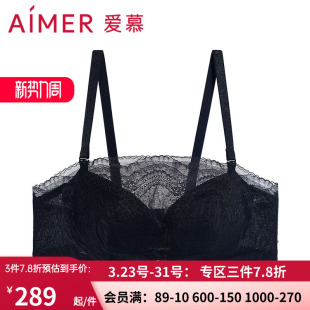 文胸AM119291 大胸显小薄款 爱慕欢禧内衣 女软钢圈蕾丝防走光抹胸