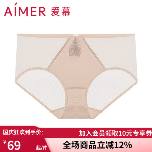 棉质底裆性感蕾丝包臀中腰平角裤