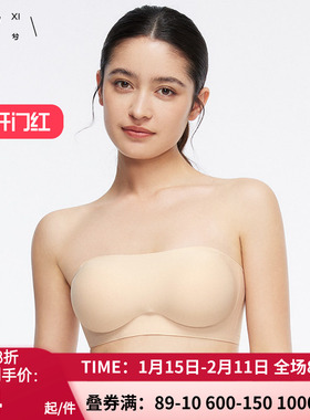 乎兮漫画胸隐形防滑小胸显大两穿连体插杯抹胸式文胸HX172343