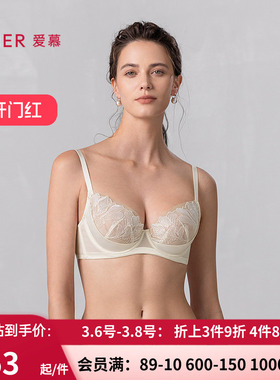 爱慕一路生花25春夏内衣女3/4轻薄杯蕾丝大胸显小文胸AM13A991