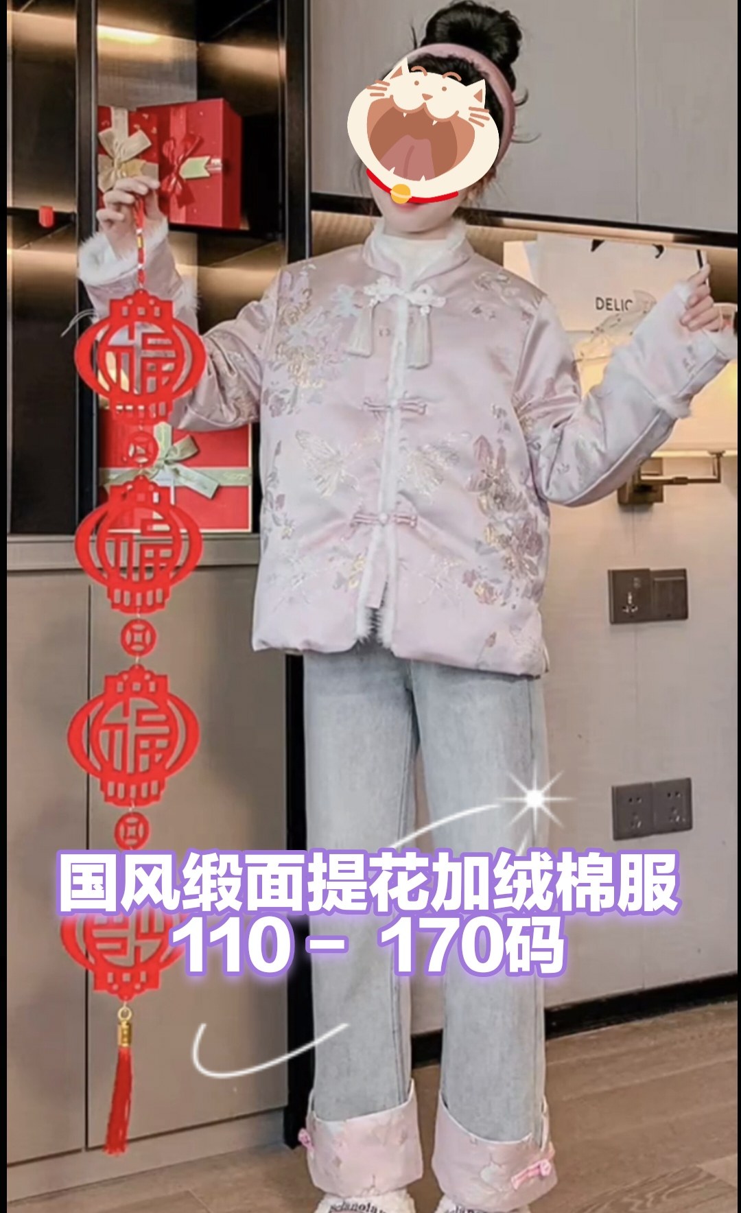 女童加绒棉服棉衣冬装唐装2024新款儿童拜年服过年衣服国风汉服
