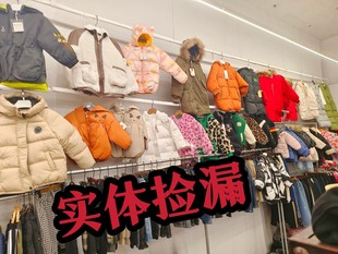 春款 棉服羽绒服派克毛毛衣实体店断码 秋款 冬款 捡漏