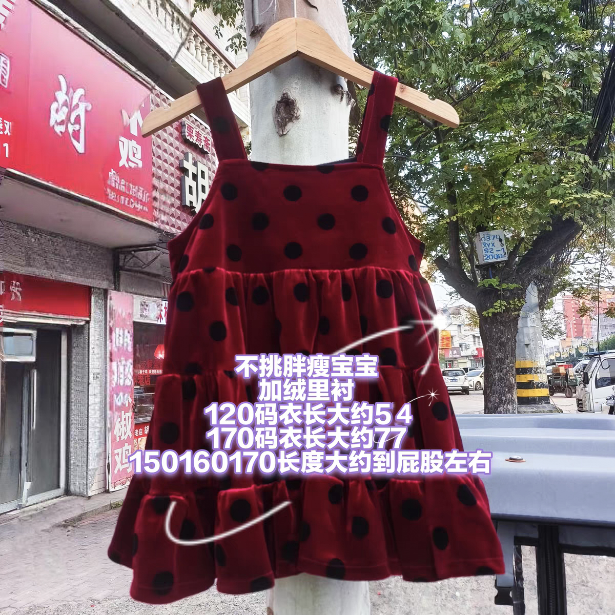 女童秋冬加绒新款波点蓬蓬蛋糕连连衣裙