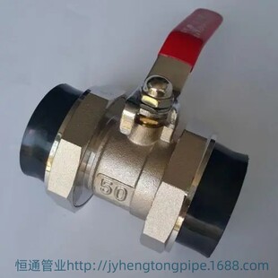 PE给水承插双活结铜球阀 PE球阀 PE活接球阀 PE给水 截止阀 闸阀