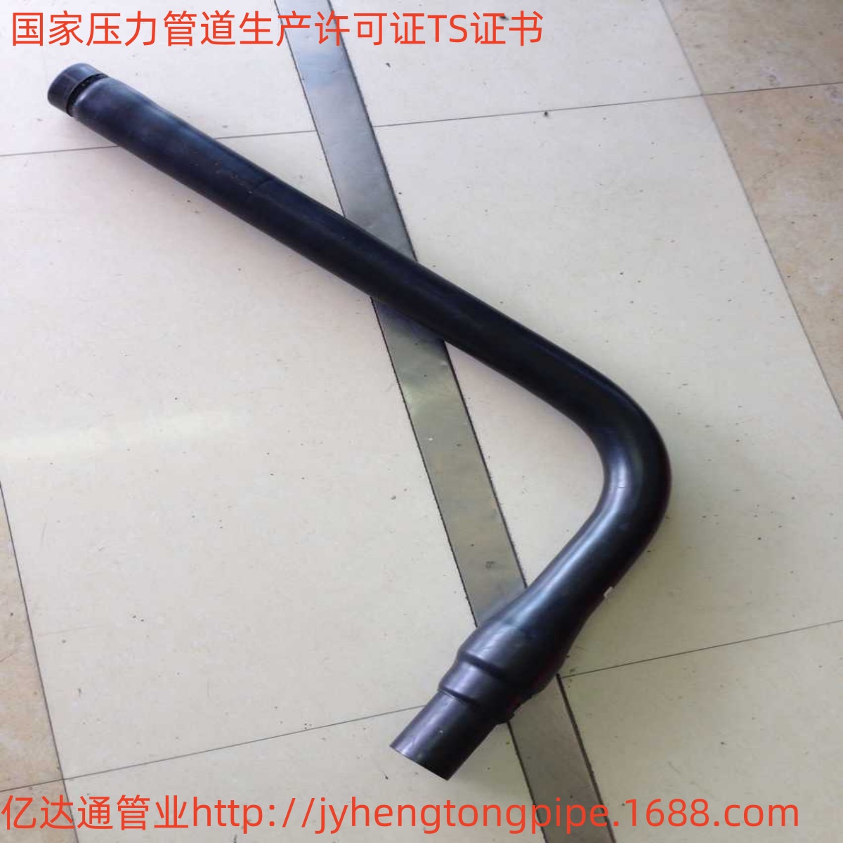 PE燃气弯管钢塑转换接头法兰煤气