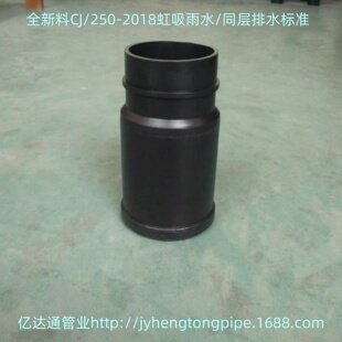 HDPE伸缩节 PE伸缩节 PE直接 快接 HDPE虹吸 同层 活接 抢修节