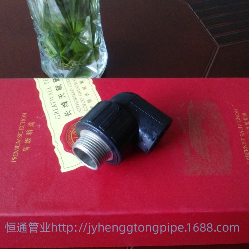 PE给水外牙弯头承插热熔钢塑转换