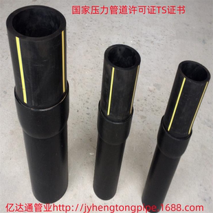 PE燃气直管钢塑转换接头 PE燃气管件 钢塑转换接矿用天然气 法兰