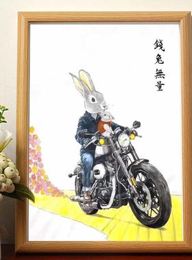 前兔无量年新款办公室桌面