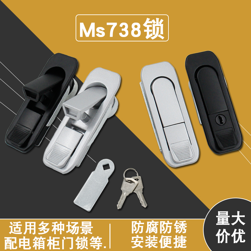 弹跳锁工业柜锁MS738-1-2