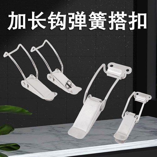 安望箱子搭扣锁扣保温卡扣
