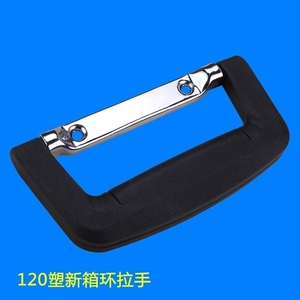 可活动折叠工业拉手 设备拉手把手电器工具箱小拉手提手箱包配件