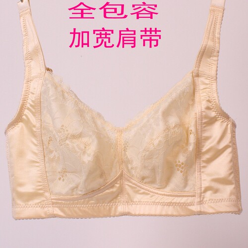 戴丝玉超薄无钢圈全杯加宽绵带