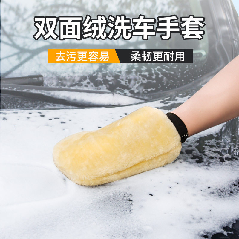 雪尼尔洗车手套毛绒擦车专用加厚防水不伤漆面羊毛绒刷车清洁工具